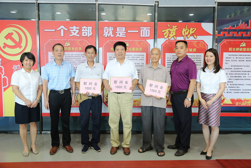 中国·拉斯维加斯5001(股份有限公司)-Official website
