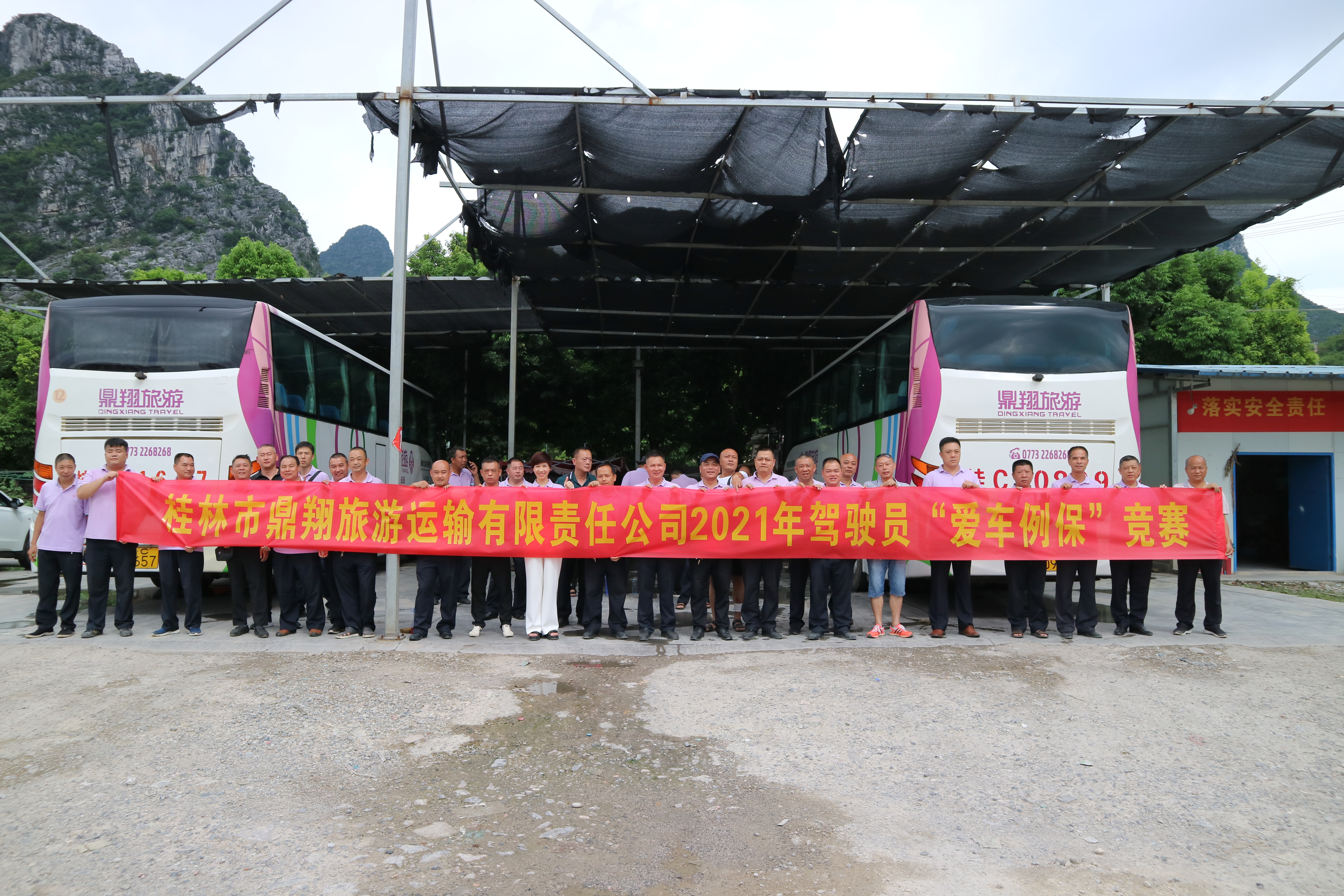 中国·拉斯维加斯5001(股份有限公司)-Official website